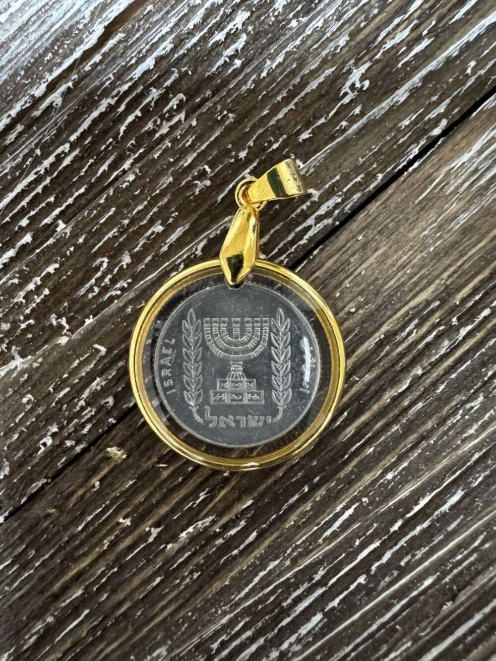 1980 Israel Menorah Coin Resin Floating Pendant Necklace Gold - Vintage